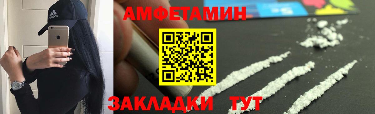 АМФ VHQ Биробиджан
