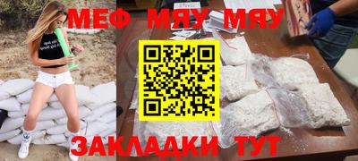 мдпв Жуковский