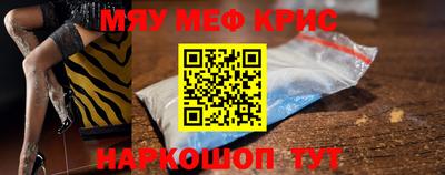 кристаллы Заволжье