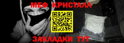 кристаллы Заволжье