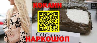кристаллы Заволжье