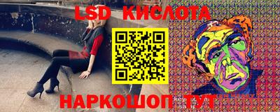 кристаллы Заволжье