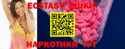 кристаллы Заволжье