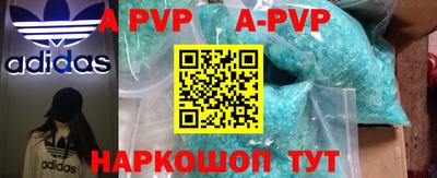 кристаллы Заволжье