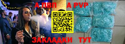 кристаллы Заволжье