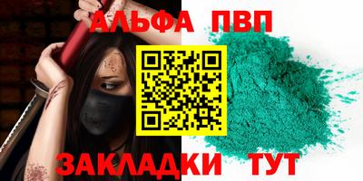дживик Заводоуковск