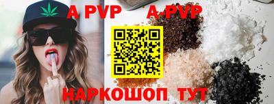 кристаллы Заволжье