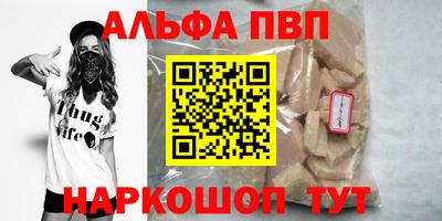 кристаллы Заволжье