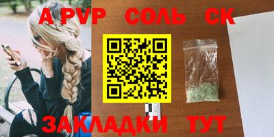 дживик Заводоуковск