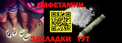 кристаллы Заволжье