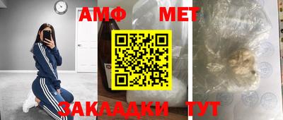 кристаллы Заволжье