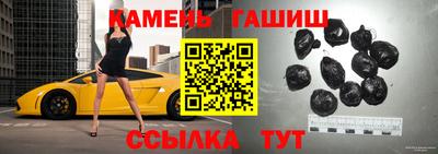 кристаллы Заволжье