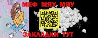 мдпв Жуковский