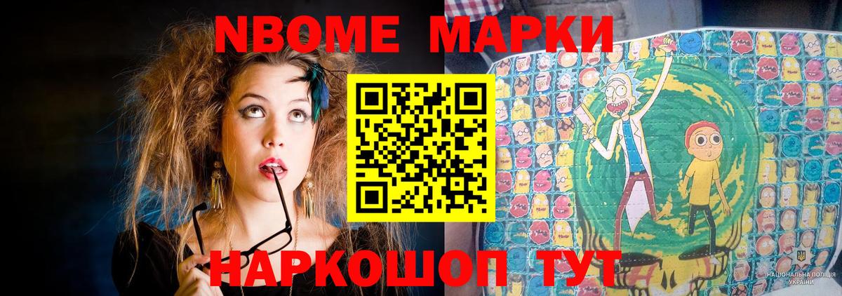 LSD-25 экстази кислота Биробиджан