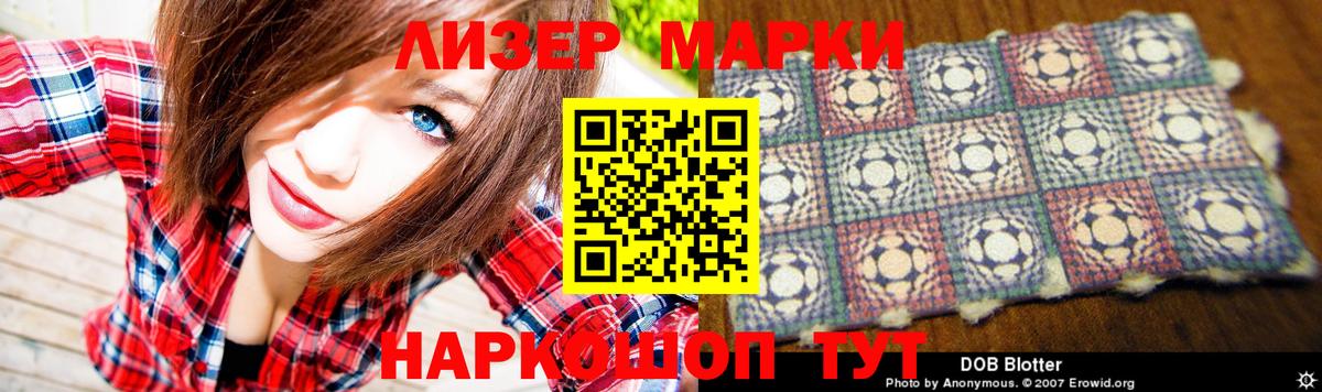 LSD-25 экстази ecstasy  ЛСД экстази ecstasy  Биробиджан  Вход с VPN 