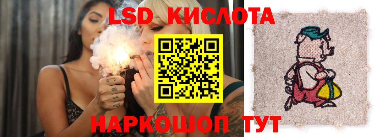 Меф МЯУ МЯУ кристаллы  ГАШ  Биробиджан  Вход с VPN  Марихуана 