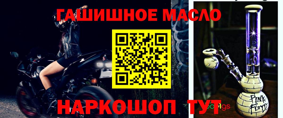 Дистиллят ТГК Wax  Вход с VPN  Биробиджан  купить   Дистиллят ТГК жижа 