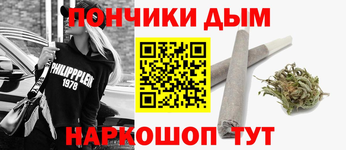 Шишки марихуана индика Биробиджан