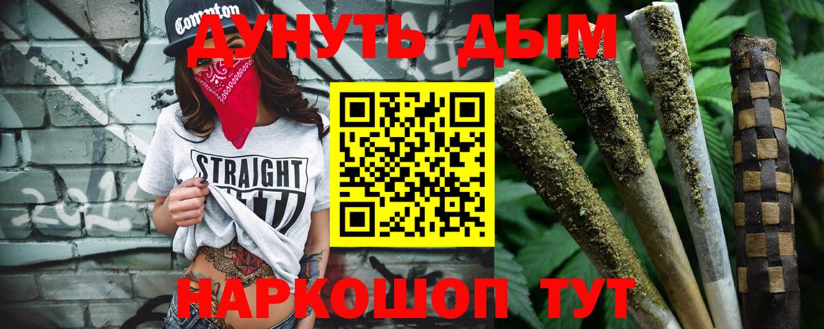 MDMA Биробиджан